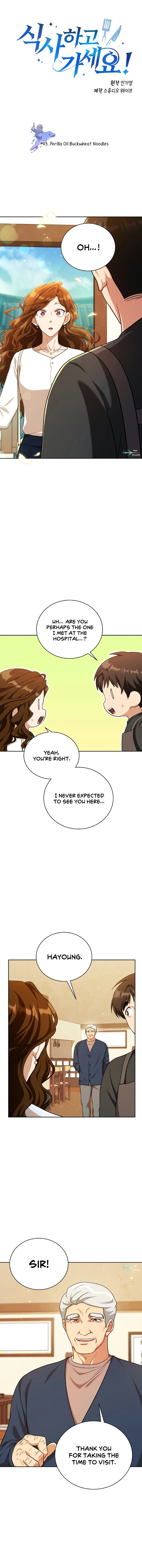 Please have a meal - Chapter 113 Page 1