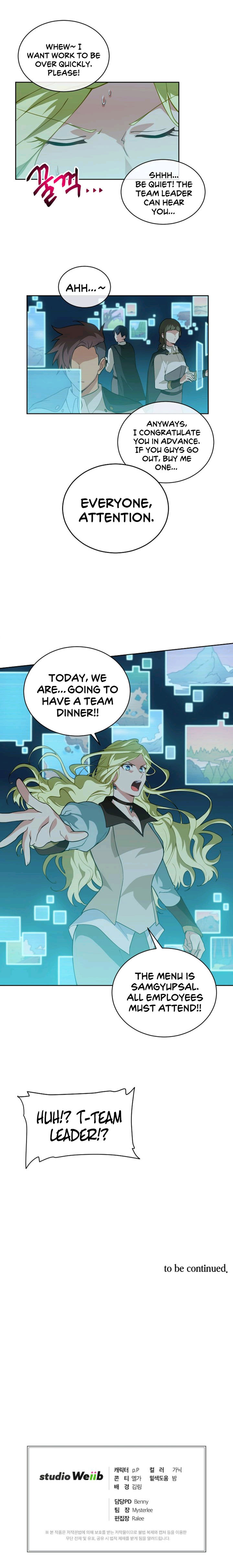 Please have a meal - Chapter 18 Page 10