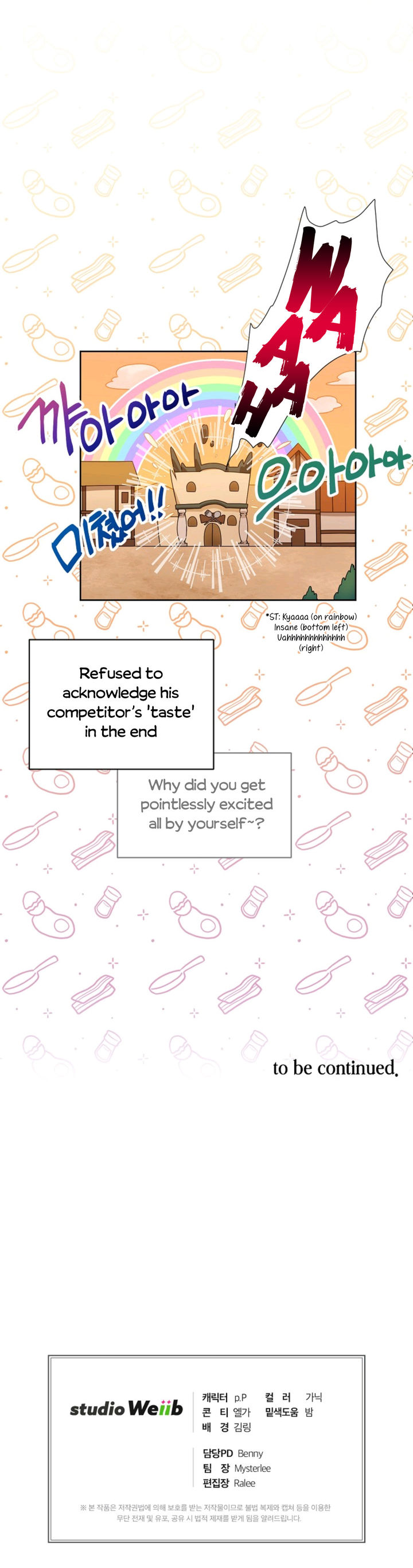 Please have a meal - Chapter 22 Page 11
