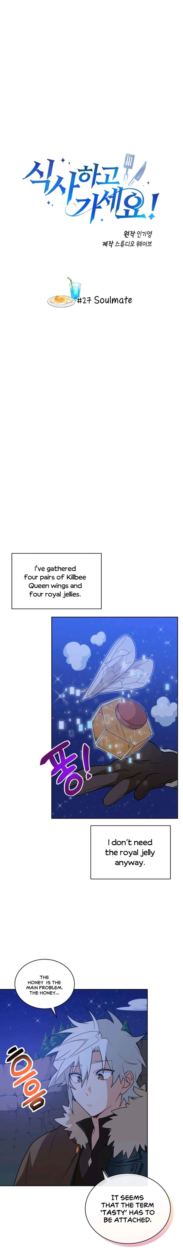 Please have a meal - Chapter 27 Page 5