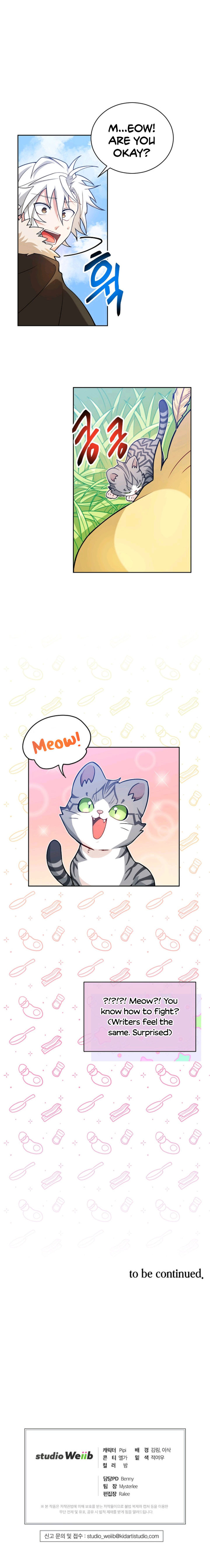 Please have a meal - Chapter 29 Page 22