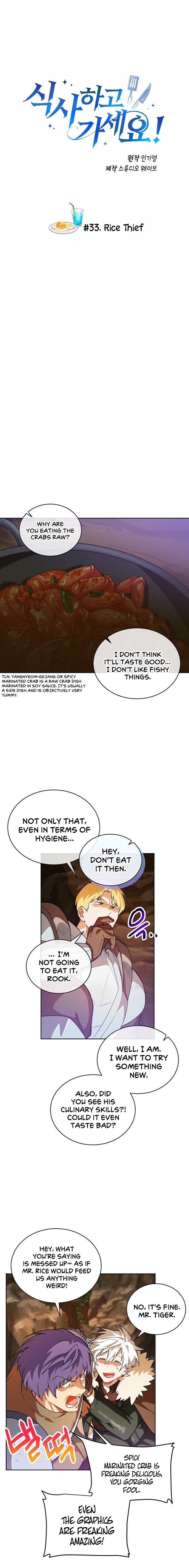 Please have a meal - Chapter 33 Page 3