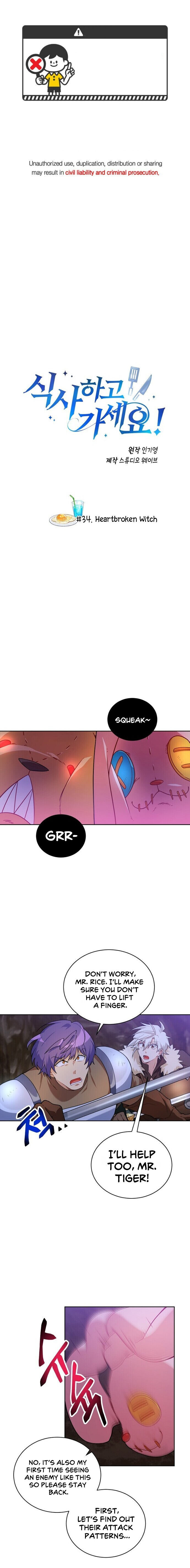 Please have a meal - Chapter 34 Page 3