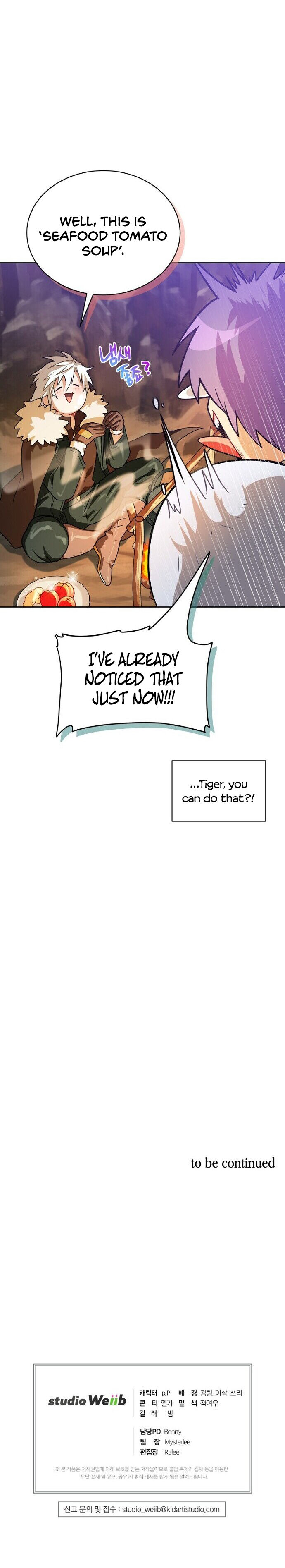 Please have a meal - Chapter 36 Page 19