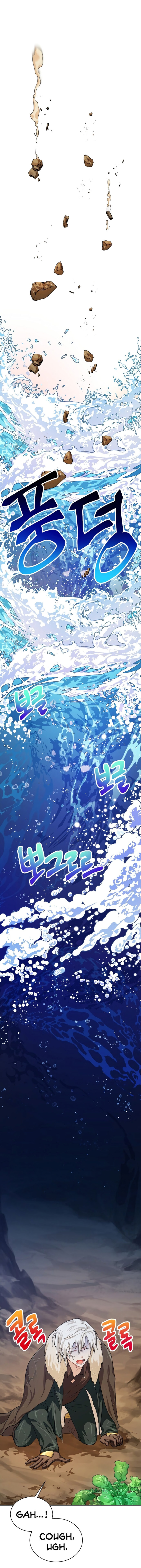 Please have a meal - Chapter 41 Page 6