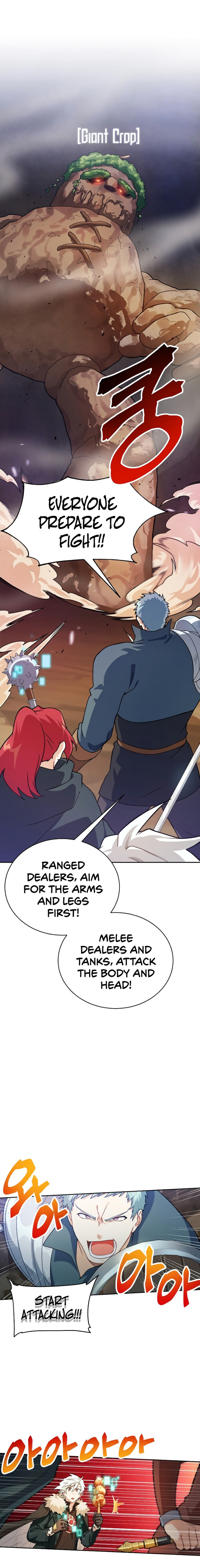Please have a meal - Chapter 42 Page 6
