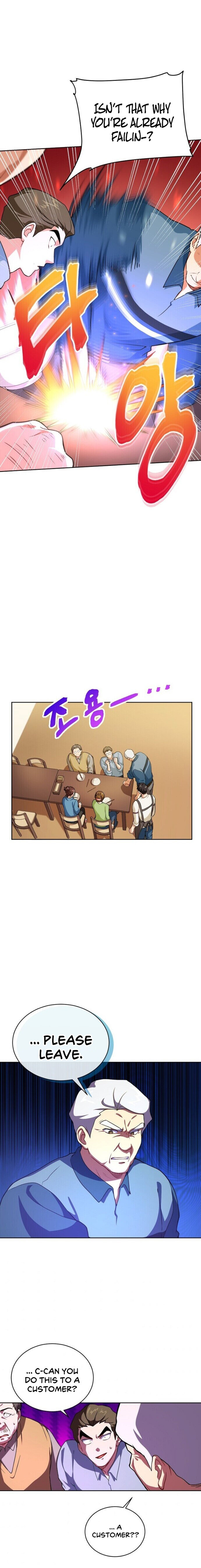 Please have a meal - Chapter 44 Page 9