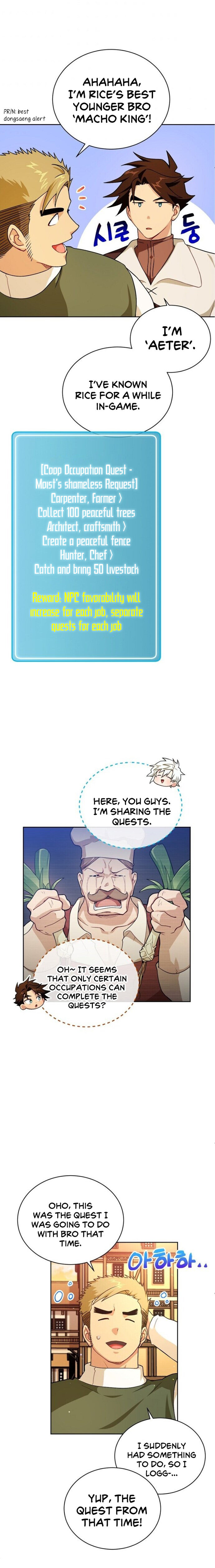 Please have a meal - Chapter 45 Page 16