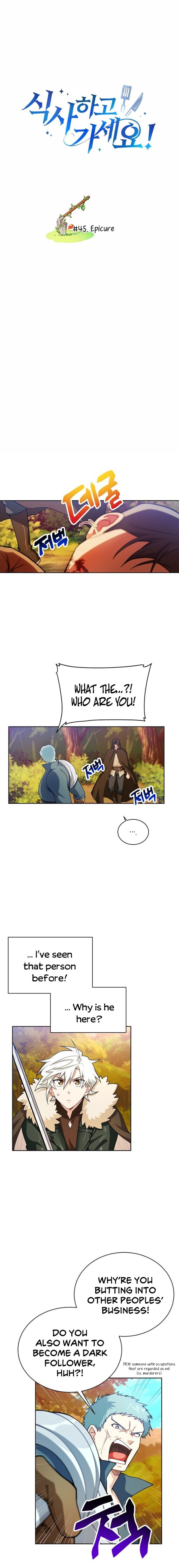 Please have a meal - Chapter 45 Page 3