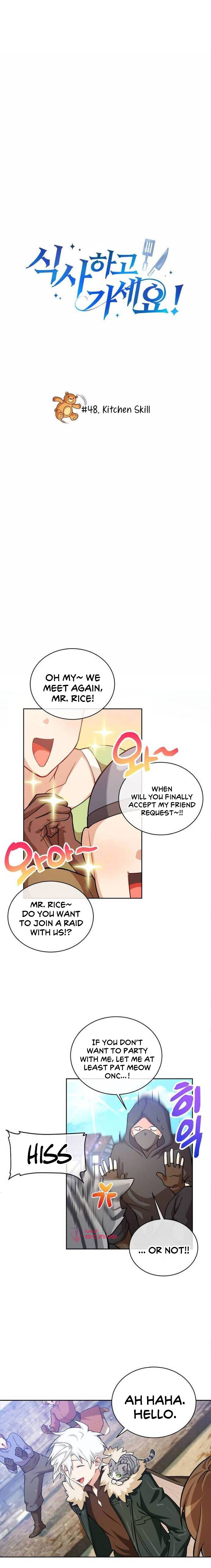 Please have a meal - Chapter 48 Page 5