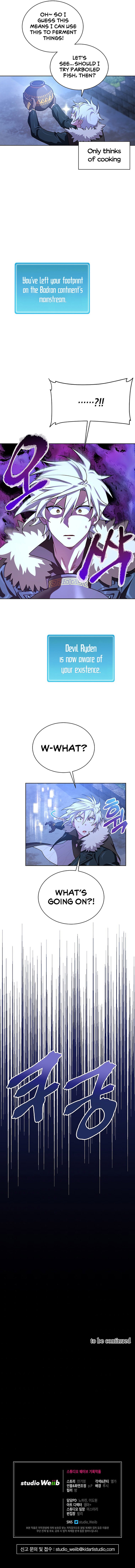 Please have a meal - Chapter 50 Page 11