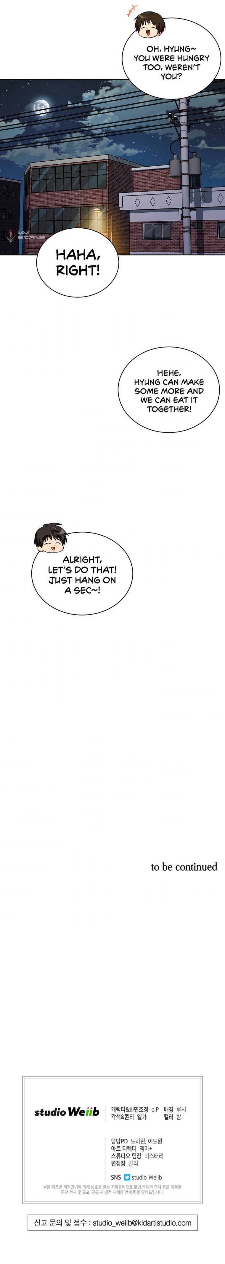 Please have a meal - Chapter 51 Page 13