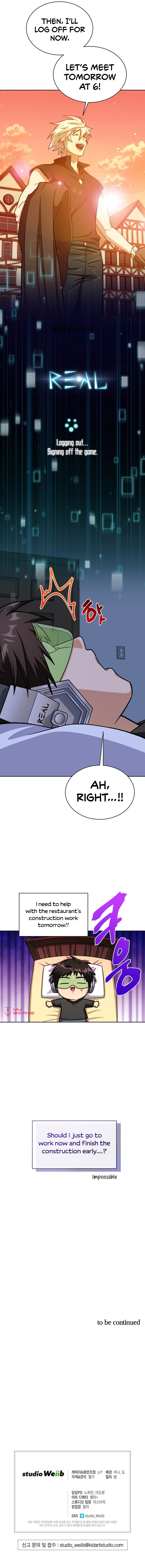 Please have a meal - Chapter 59 Page 13
