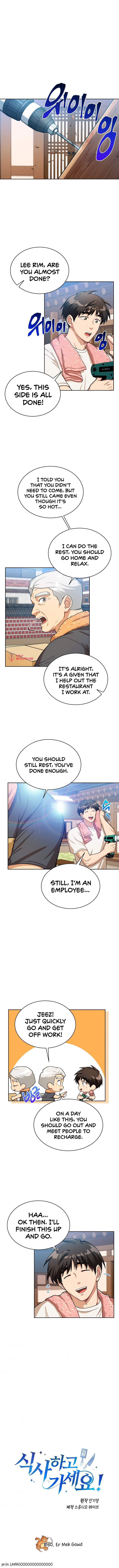 Please have a meal - Chapter 60 Page 3