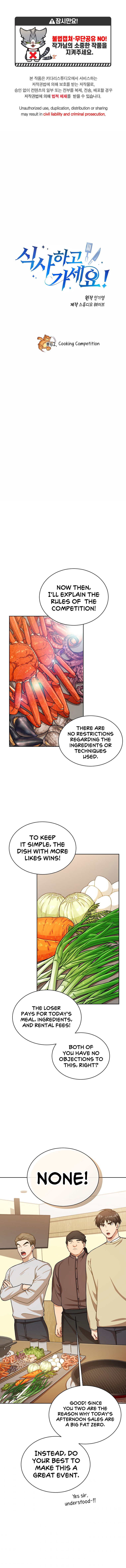 Please have a meal - Chapter 62 Page 3