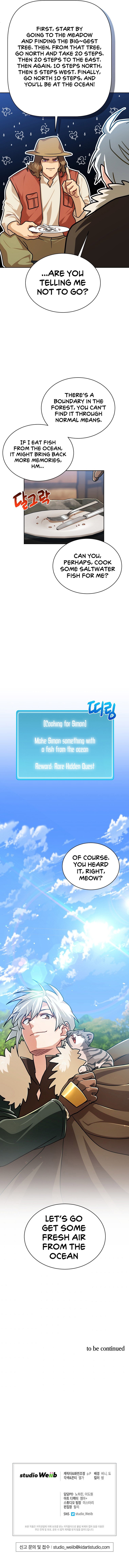 Please have a meal - Chapter 65 Page 10