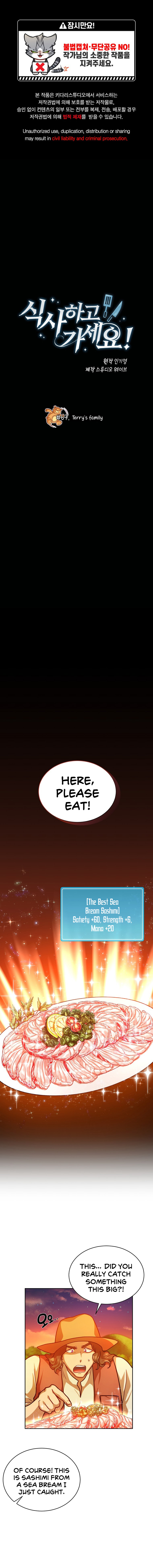 Please have a meal - Chapter 67 Page 1