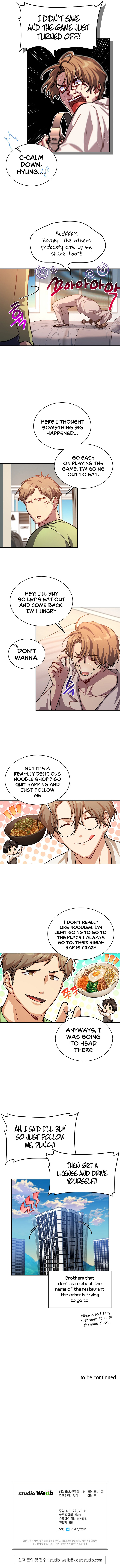 Please have a meal - Chapter 68 Page 12