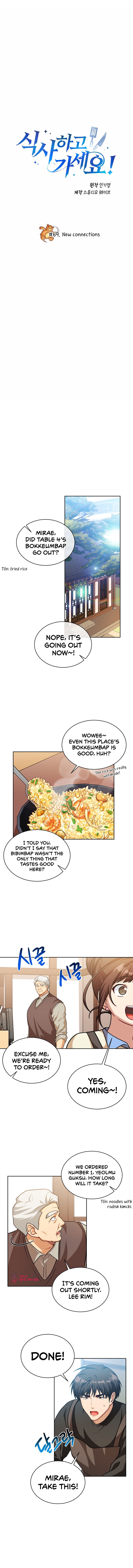 Please have a meal - Chapter 69 Page 1