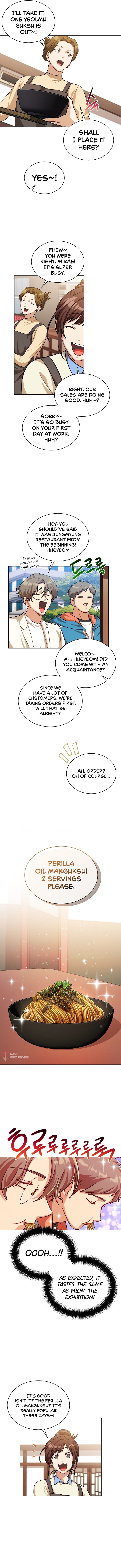 Please have a meal - Chapter 69 Page 2