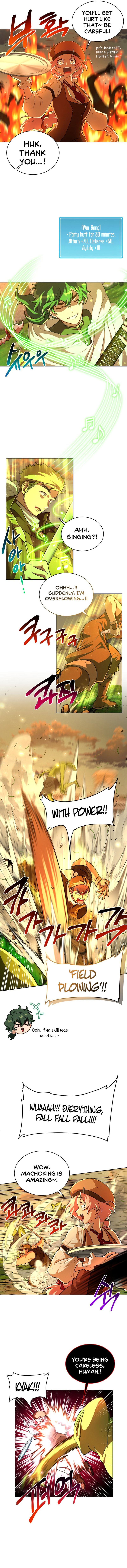 Please have a meal - Chapter 72 Page 3