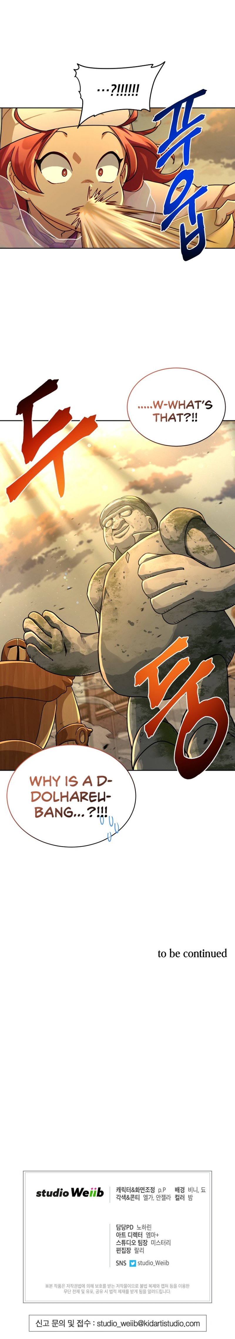 Please have a meal - Chapter 72 Page 9