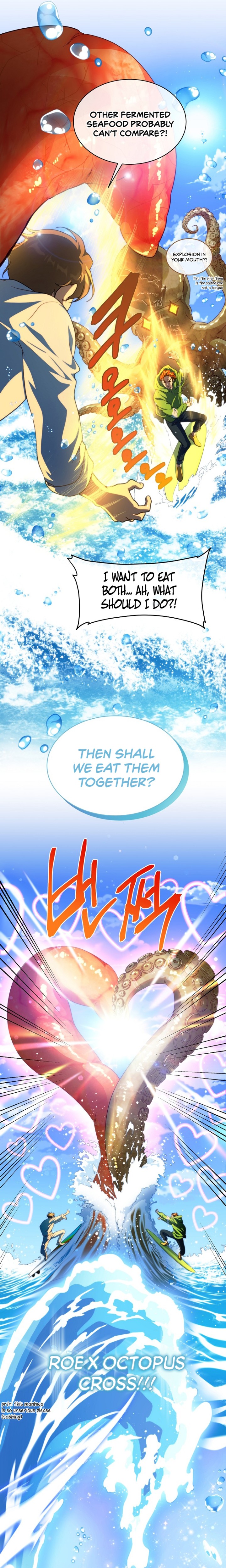 Please have a meal - Chapter 77 Page 4