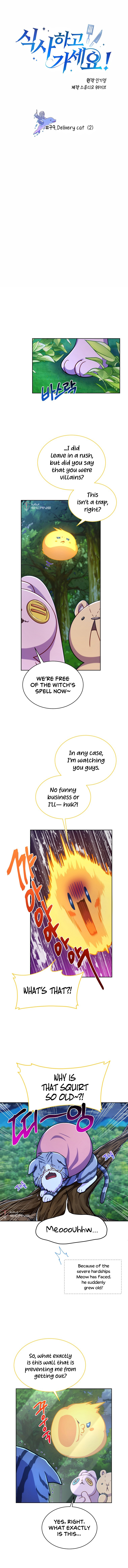 Please have a meal - Chapter 79 Page 3
