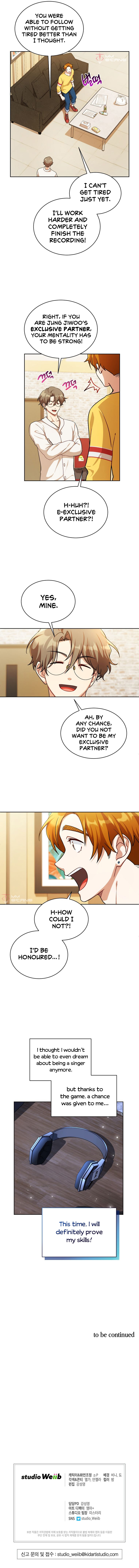 Please have a meal - Chapter 80 Page 11