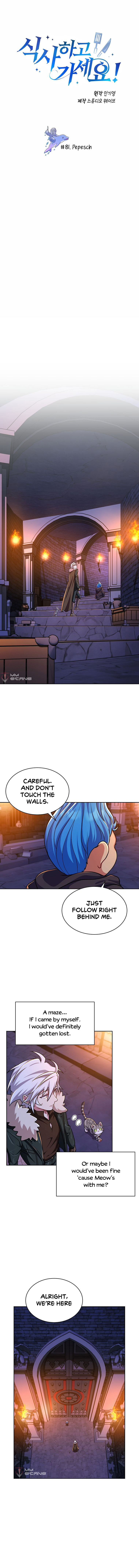 Please have a meal - Chapter 81 Page 1
