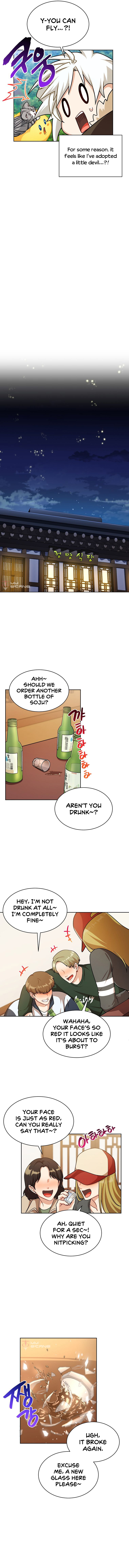 Please have a meal - Chapter 81 Page 8