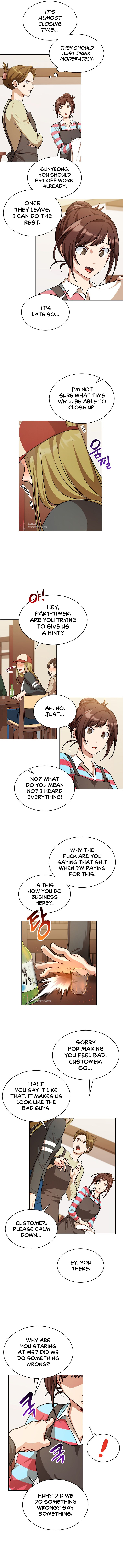 Please have a meal - Chapter 81 Page 9