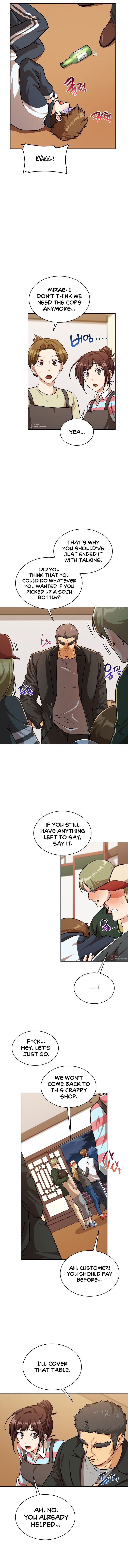 Please have a meal - Chapter 82 Page 3