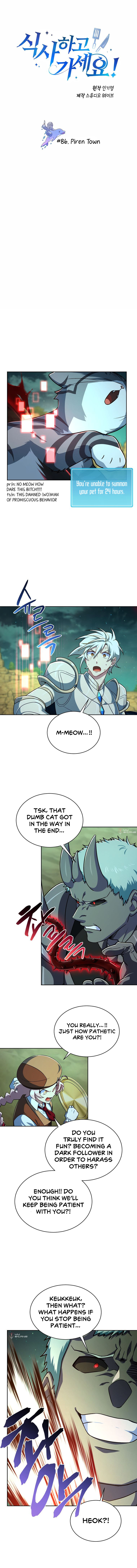 Please have a meal - Chapter 86 Page 1