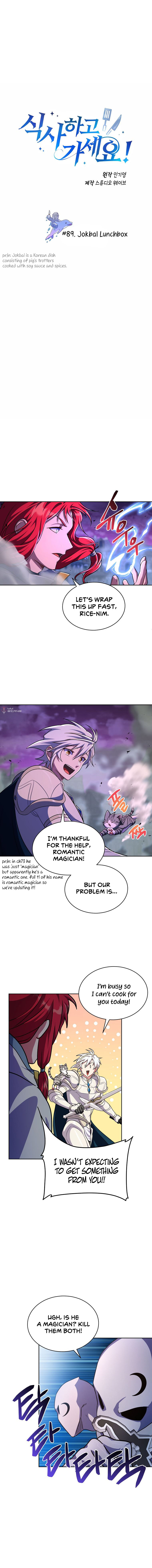 Please have a meal - Chapter 89 Page 1