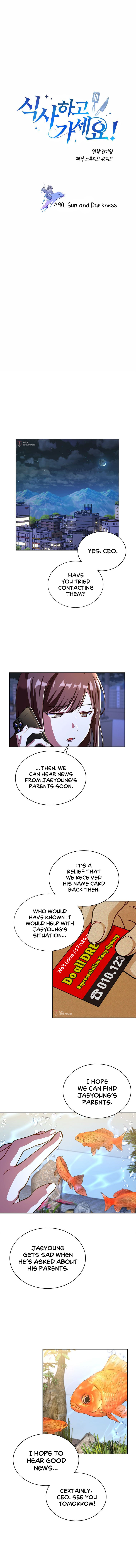 Please have a meal - Chapter 90 Page 1