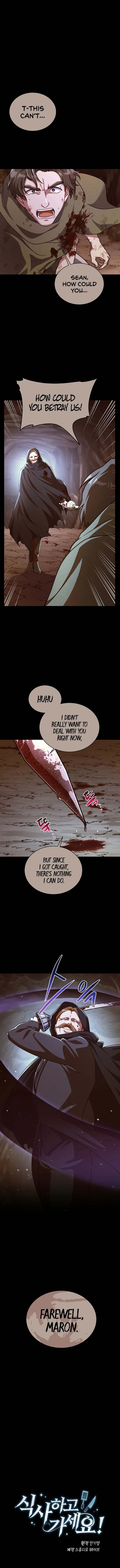 Please have a meal - Chapter 97 Page 1