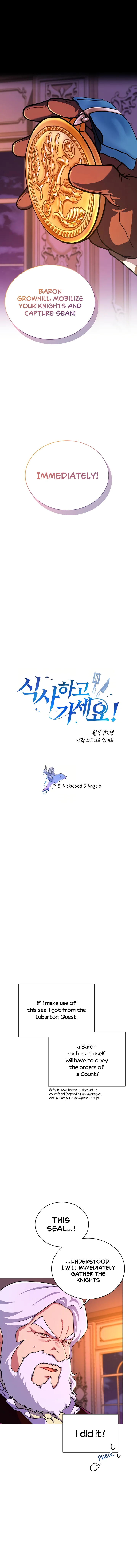 Please have a meal - Chapter 98 Page 1