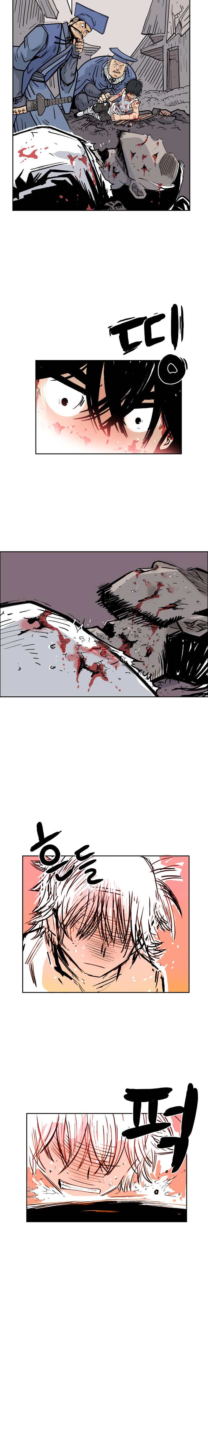 Fist Demon of Mount Hua - Chapter 1 Page 18