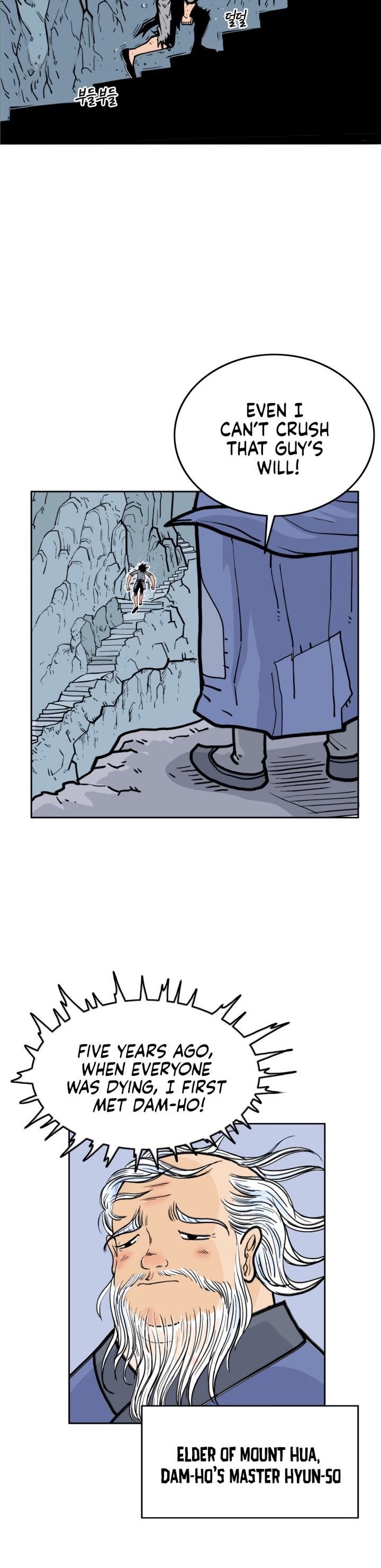 Fist Demon of Mount Hua - Chapter 1 Page 23
