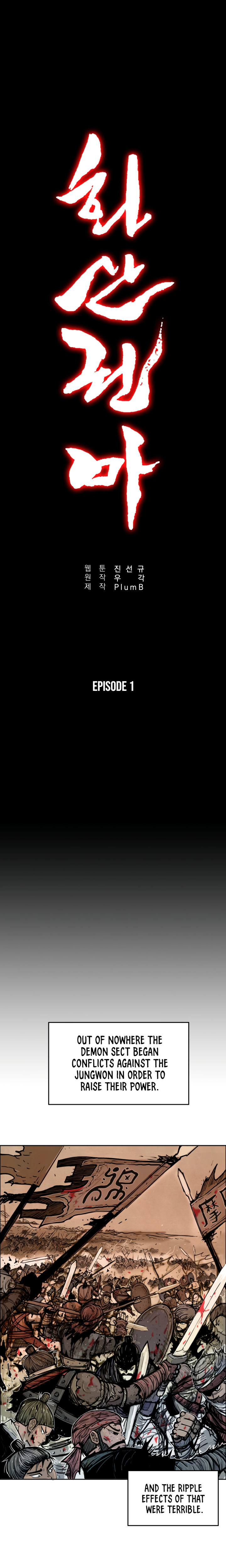 Fist Demon of Mount Hua - Chapter 1 Page 9