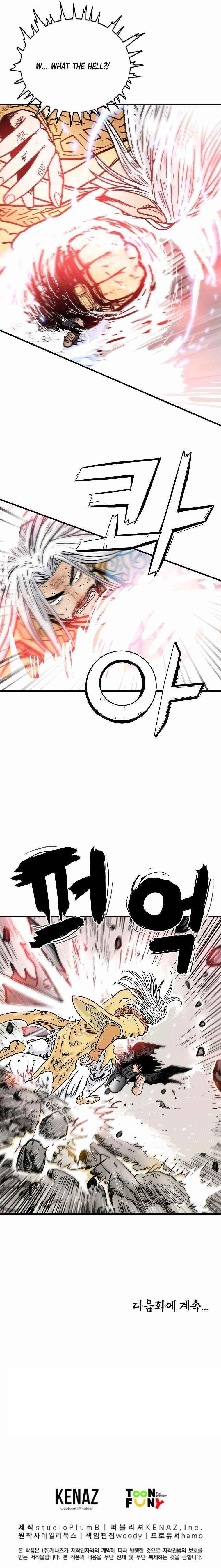 Fist Demon of Mount Hua - Chapter 100 Page 10