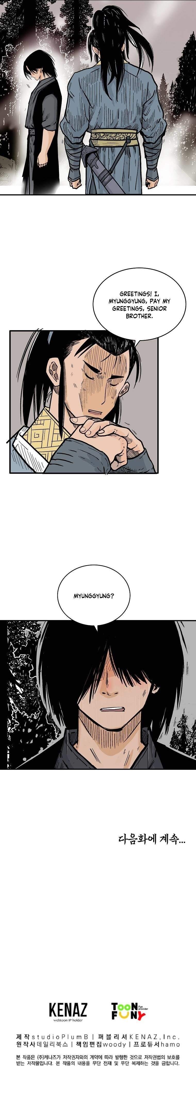 Fist Demon of Mount Hua - Chapter 104 Page 10