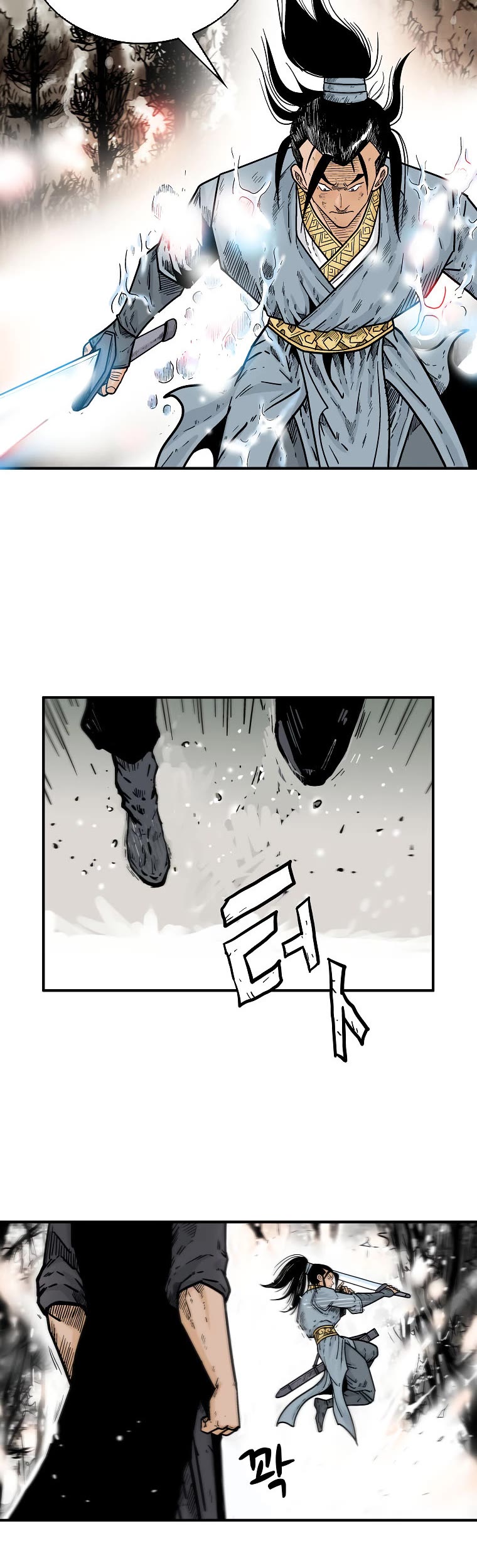 Fist Demon of Mount Hua - Chapter 105 Page 18