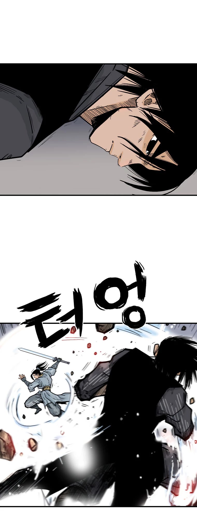 Fist Demon of Mount Hua - Chapter 105 Page 19