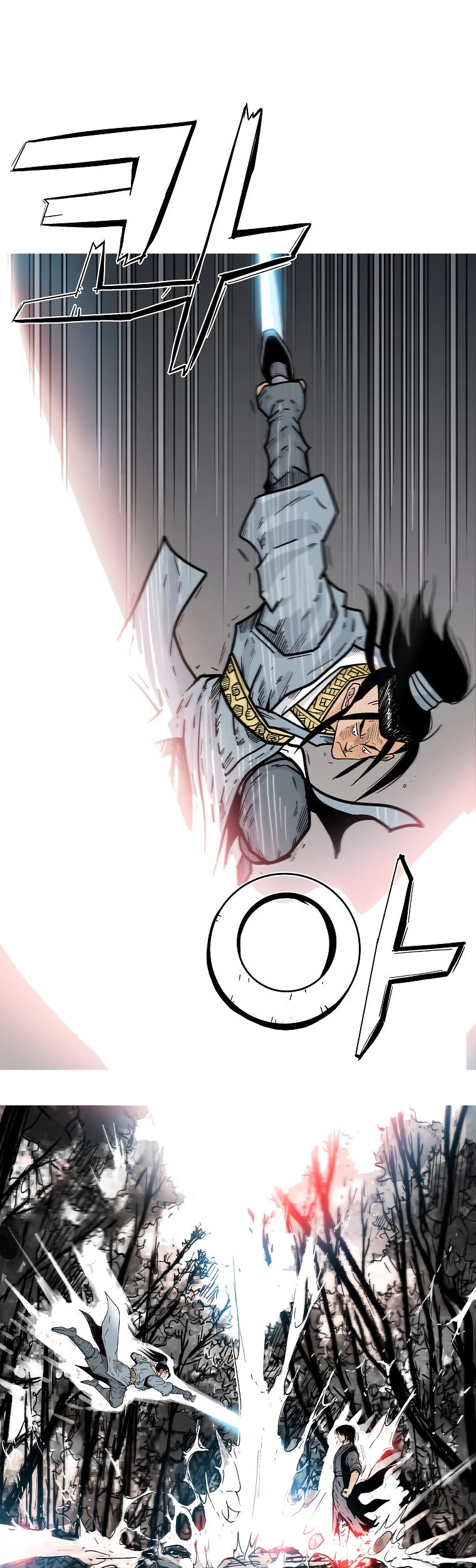 Fist Demon of Mount Hua - Chapter 105 Page 20