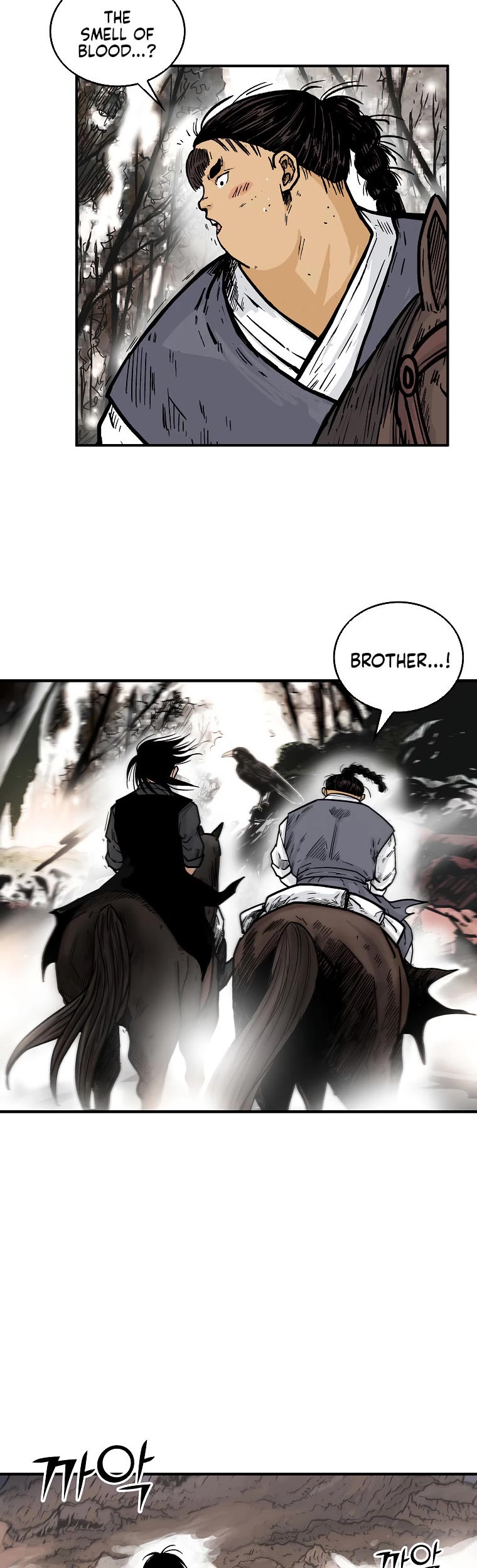 Fist Demon of Mount Hua - Chapter 105 Page 33