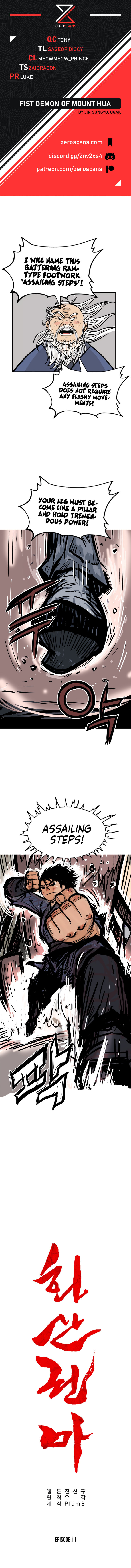 Fist Demon of Mount Hua - Chapter 11 Page 1