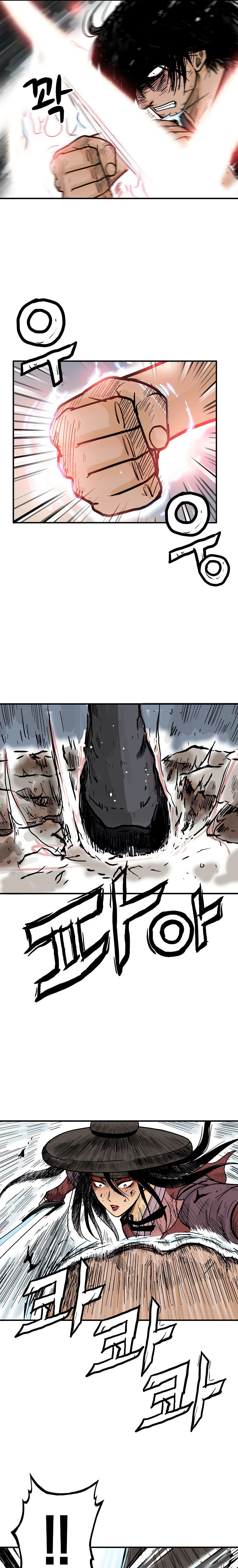 Fist Demon of Mount Hua - Chapter 111 Page 14