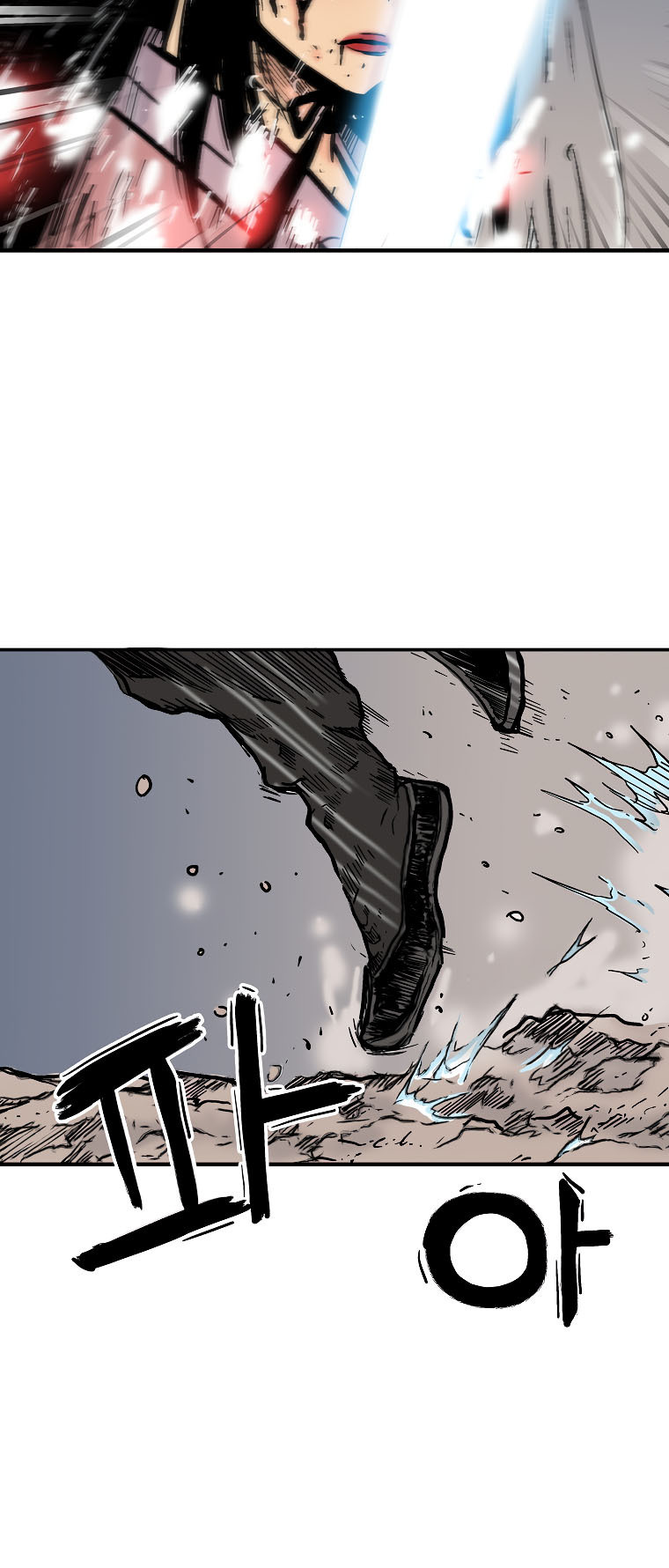 Fist Demon of Mount Hua - Chapter 111 Page 25
